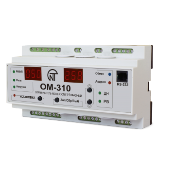 Ограничитель мощности трёхфазный ОМ-310