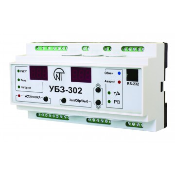 Универсальный блок защиты УБЗ-302-02