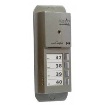 Блок вызова БВД-444CP-1(2,4)-R