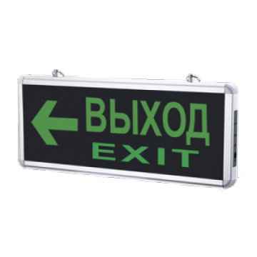 Светильник светодиодный аварийный СДБО-215 "ВЫХОД EXIT НАЛЕВО" 3 часа NI-CD AC/DC IN HOME