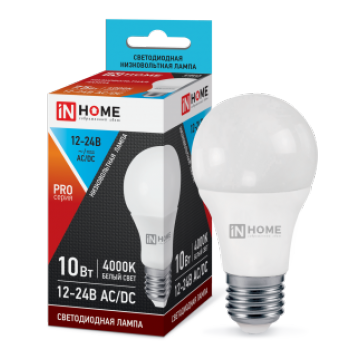 Лампа светодиодная низковольтная LED-MO-PRO 10Вт 12-24В Е27 4000К 800Лм IN HOME