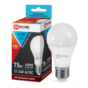Лампа светодиодная низковольтная LED-MO-PRO 7,5Вт 12-24В Е27 4000К 600Лм IN HOME