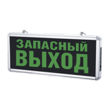 Светильник светодиодный аварийный СДБО-215 "ЗАПАСНЫЙ ВЫХОД" 3 часа NI-CD AC/DC IN HOME