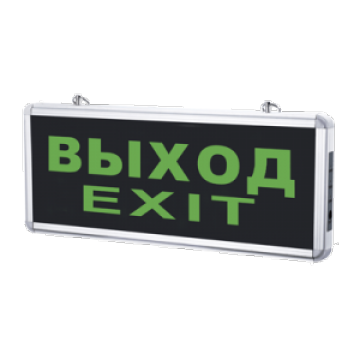 Светильник светодиодный аварийный СДБО-215 "ВЫХОД EXIT" 3 часа NI-CD AC/DC IN HOME